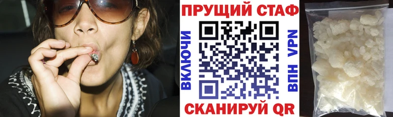 Купить закладку АМФ  Конопля  Кокаин  Мефедрон  Гашиш  Alpha-PVP  Кунгур