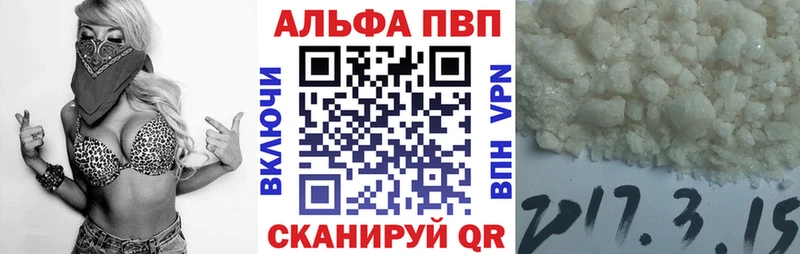 Alfa_PVP крисы CK  Купить где  Кунгур 