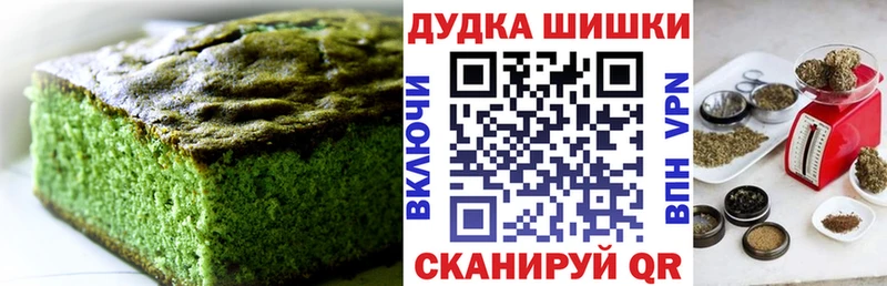 Canna-Cookies марихуана  Купить закладки  Кунгур 