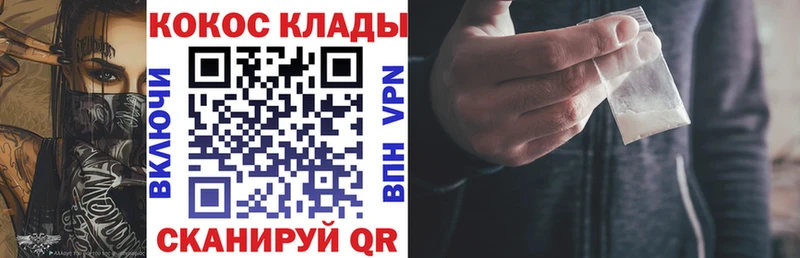 КОКАИН VHQ Кунгур