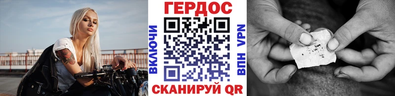 Героин афганец  Купить где  Кунгур 
