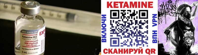 Кетамин ketamine  Купить где  Кунгур 