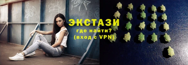 метадон Армянск