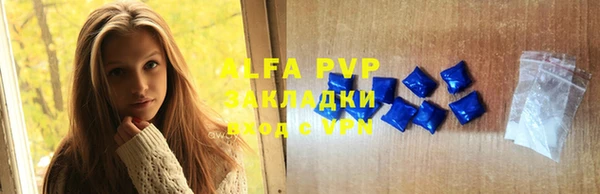 метадон Армянск