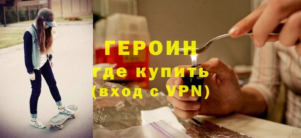 сатива Арсеньев