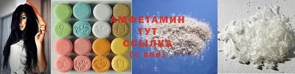 скорость mdpv Лиски