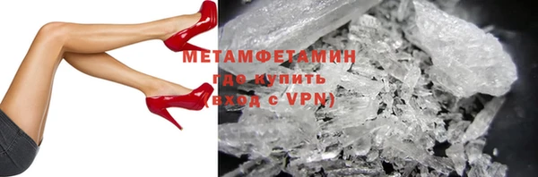 метадон Армянск