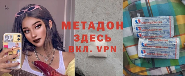 сатива Арсеньев