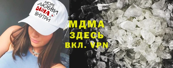 метадон Армянск
