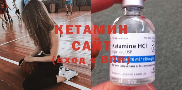 метадон Армянск