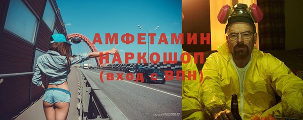 сатива Арсеньев