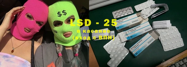 метадон Армянск