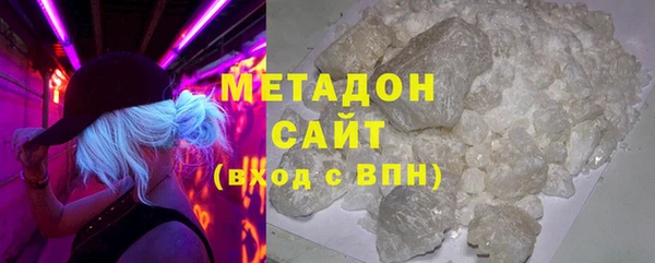 метадон Армянск