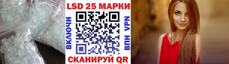LSD-25 экстази кислота Кунгур