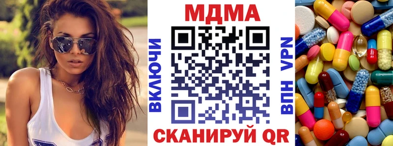 МДМА VHQ  Купить где  Кунгур 