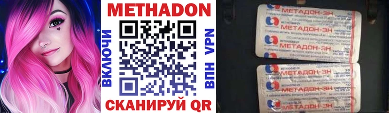 Метадон мёд  Купить где  Кунгур 