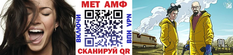 Купить закладки  Кунгур  МЕТАМФЕТАМИН мет 
