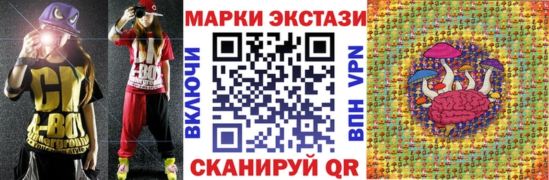 Марки 25I-NBOMe 1,8мг  Купить  Кунгур 