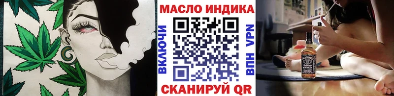 ТГК вейп  Купить  Кунгур 