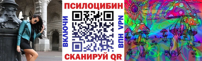 Купить где  Кунгур  Галлюциногенные грибы мухоморы 