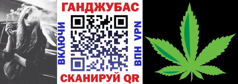 Канабис планчик  Купить закладки  Кунгур 